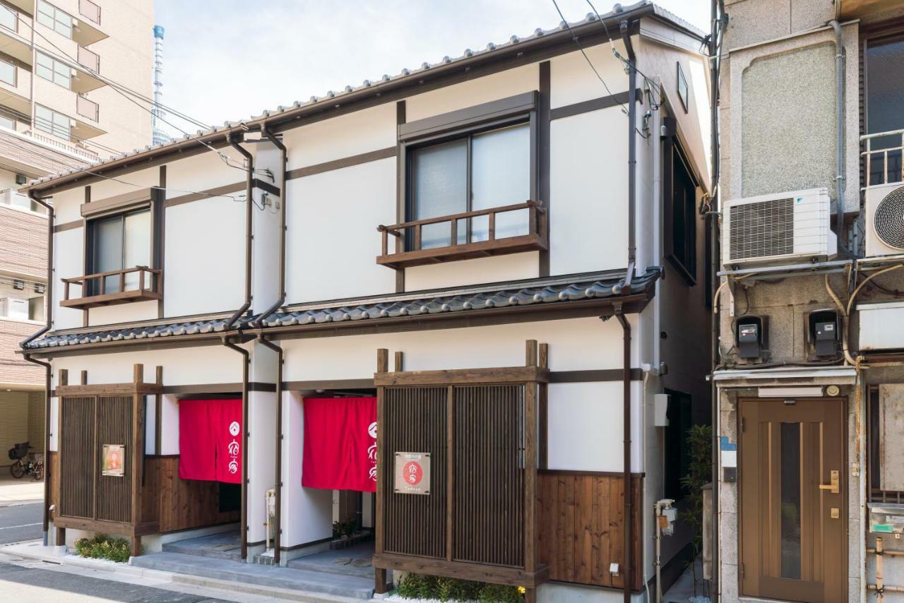 Maison d'hôtes Yadoya Sennosato