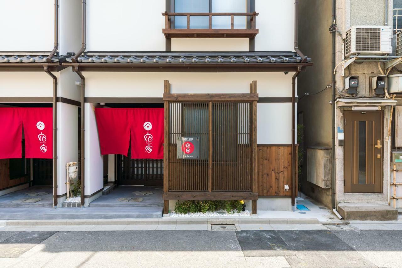Maison d'hôtes Yadoya Sennosato